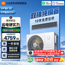 小米中央空调 风管机 巨省电 大3匹 一级 一价全包 75FW-OC20/N6B1 整机10质保 双排铜管