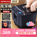 苏泊尔（SUPOR）【七夕情人节礼物】泡脚桶足浴盆电动洗脚桶恒温加热全自动按摩泡脚按摩一体机过小腿高深桶生日