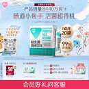 汤臣倍健Yep成人益生菌粉150亿*20袋活菌小绿盾添加益生元肠胃成人