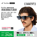 雷鸟【最快当日达|618新品】GT MAX智能AR眼镜原生3DoF空间悬停59°FOV高清观影非AI翻译vr眼镜【L码】