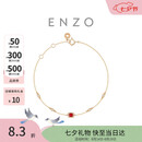 周大福ENZO  18K金红宝石钻石手链简约百搭女 EZV8986生日礼物