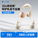 小白熊吸奶器 免手扶电动全便携挂脖式 双边挤奶器Z2.1 热门商品