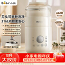 小熊（Bear）可拆洗豆浆机迷你0.6L轻巧容量1-2人用破壁机免滤快豆浆一键清洗小型家用多功能辅食机料理机P05Z6