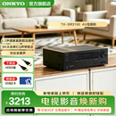 ONKYO 安桥TX-SR3100功放5.2声道8K家庭影院音响音箱AV功放机进口3.2.2杜比全景声8K蓝牙