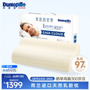 邓禄普（Dunlopillo）盖伊雅舒睡波浪枕 荷兰进口特拉雷Talalay天然乳胶枕物理发泡工艺
