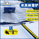 皇金旰除雪铲汽车车用铲雪神器除冰堆高机窗玻璃除霜刮雪板 464600-可伸缩铝合金杆+可转刷头78-117CM--进口款 米其林刮雪铲