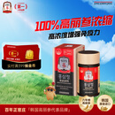 正官庄人参参膏PLUS240g 6年根高浓缩高丽参膏滋补营养中秋节礼物