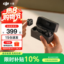 大疆（DJI） Mic Mini 迷你无线麦克风 降噪领夹麦克风 户外采访直播 vlog 手机相机微小型原声级收音麦 【相机+手机可用】一拖二（含充电盒） 官方标配【适配安卓+苹果15/16/17系列