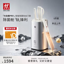 双立人（ZWILLING）【赵露思同款】POLLUX PRO智能除菌钛金刀具6件套大白盾PRO 刀具全套菜刀家用刀具套装