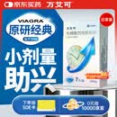 【原研药】万艾可 Viagra 枸橼酸西地那非片 25mg*7片/盒 男科用药 小蓝片 27年品质守护