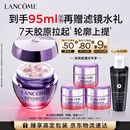兰蔻塑颜精雕面霜50ml提拉护肤品化妆品礼盒生日七夕情人节礼物送女友