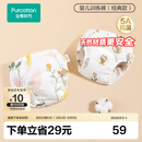 全棉时代婴儿训练裤2条【0柔软剂】宝宝如厕隔尿裤可洗尿裤科学戒掉纸尿裤