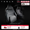 特斯拉（Tesla）官方 Model 3/Y/Y L 头枕腰靠组合套装 靠垫颈枕护腰 头枕+腰靠