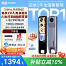 有道词典笔X8Pro X7pro升级英语点读笔翻译笔 小学初中高中同步全科家教小P老师学习机电子词典单词机