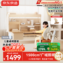 京东京造晨光桌全光谱大路灯儿童学习桌书桌椅套装专用3-18岁写字桌1.2m棕