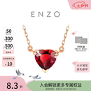 周大福ENZO18K金爱心石榴石钻石项链女EZV8754生日礼物 40cm