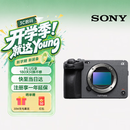 索尼（SONY）全画幅电影摄影机FX3A（ILME-FX3A）