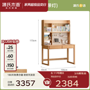 源氏木语实木儿童学习桌书桌书架一体桌家用学生课桌护眼灯阳光桌 【5】1米单独桌+大上架(不带灯)