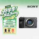 索尼（SONY）ILME-FX30B 紧凑型4K Super 35mm 电影机摄像机 单机身 直播设备 直播一体机