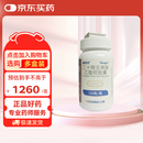 唯思沛【原研进口】二十碳五烯酸乙酯软胶囊 1.0g*120粒/瓶  高纯度鱼油 深海鱼油 降血脂 IPE 