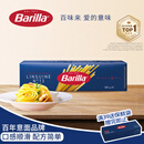 百味来Barilla意大利进口#13扁形意面500g 低脂速食直条意面西餐劲道