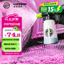 绿田（LUTIAN）pa壶洗车泡沫喷壶高压洗车机家用水枪头专用发泡神器工具