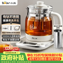 小熊（Bear）养生壶煮茶壶 多功能保温一体煮水壶 有钛不锈钢0涂层0胶水 YSH-E15Y8 1.5L