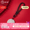 归银堂银茶具摆件纯银原创浮雕足银999福字银币100克30克送礼 花窗福字 100克+证书+礼盒