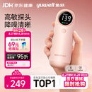 鱼跃（yuwell）胎心监测仪孕妇家用胎心监护仪胎心仪胎心监测仪器蓝牙降噪YTX302