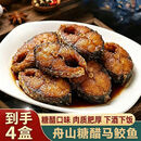 【到手4盒】正宗舟山特产糖醋马鲛鱼零食下酒下饭即食调味xy 【拍1发四盒】到手足足4大盒