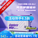一味官旗化氏NEX钓箱全套 聚氨酯加厚四脚升降钓鱼箱桶钓鱼装备小钓箱 26.9L 顶配右手-拐角版【满配增加双伞架、收纳工具层】