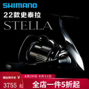 SHIMANO禧玛诺22款斯泰拉纺车轮STELLA路亚轮远投海钓鱼线轮喜玛诺史泰拉 22款2500SHG 左右手互换型