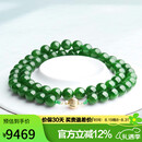 豆蔻时光奢藏级8mm和田玉项链菠菜绿无黑碧玉珠18K黄金镶玉链子送妈妈礼物