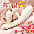 司沃康震动棒情趣玩具女生G点刺激自慰棒女性专用成人用品2026年新款