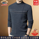 SHARKSETOED100%羊毛衫男士针织毛衣秋冬季加厚保暖休闲舒适半高圆领打底衫男 F757-灰绿 加厚 国际一线品牌 XL (175) 推荐 【130一155斤】