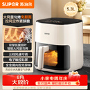 苏泊尔（SUPOR）空气炸锅2026年新款京东自营蒸烤炸一体5.3L大容量全自动家用多功能不用翻面空炸KD53D812C
