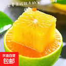 应季新鲜绿皮冰糖橙酸甜化渣孕妇解馋水果早熟当季橙子整箱 【皮薄易剥】带箱3斤60mm普箱