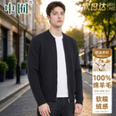 中囿高端100%纯羊毛男士开衫秋冬季新款中青年商务休闲加厚保暖外套男 暗金蓝（棒球领） 加厚 国际一线品牌 XL 建议【130-155斤】