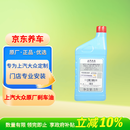 大众原厂刹车油 1L 制动液 DOT4 帕萨特朗逸Polo桑塔纳途观L途岳凌度