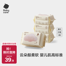 babycare云朵柔巾婴儿干湿两用一次性洗脸巾小熊巾加厚绵柔巾 80抽*4包