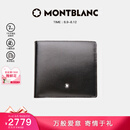 万宝龙MONTBLANC大班男士零钱包黑色4卡片格钱夹7164/198312七夕礼物