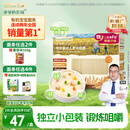 爷爷的农场有机婴幼儿原味细面240g宝宝辅食婴儿面条钙铁锌碎碎面6-12个月