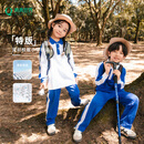 青青世界【特版】深圳校服小学校服春秋款小学生春秋款长袖T恤 童装 衣服