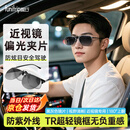 趣行偏光太阳镜夹片中性墨镜夹片驾驶镜防紫外线近视用 多边形黑灰