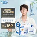 碧然德（BRITA）滤水壶滤芯 Maxtra+多效滤芯6只装 过滤器净水器滤芯 碧然德滤芯 可滤水150L