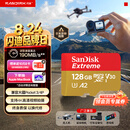 闪迪（SanDisk）128GB TF(MicroSD)内存卡4K极速金卡A2 V30 U3兼容大疆Pocket3/4P/Action 6运动相机/无人机存储卡