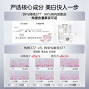 韩束377美白淡斑面膜抗皱紧致补水保湿七夕情人节礼物送女友 含赠34片