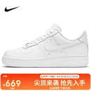 耐克NIKE男空军一号AF1 运动鞋CW2288-111白42