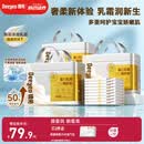 德佑超柔乳霜白金隔尿垫一次性婴儿护理垫姨妈垫宝宝尿垫m码96片