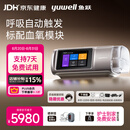 鱼跃920Auto双水平呼吸机全自动睡眠打呼噜家医用憋气呼吸暂停止鼾